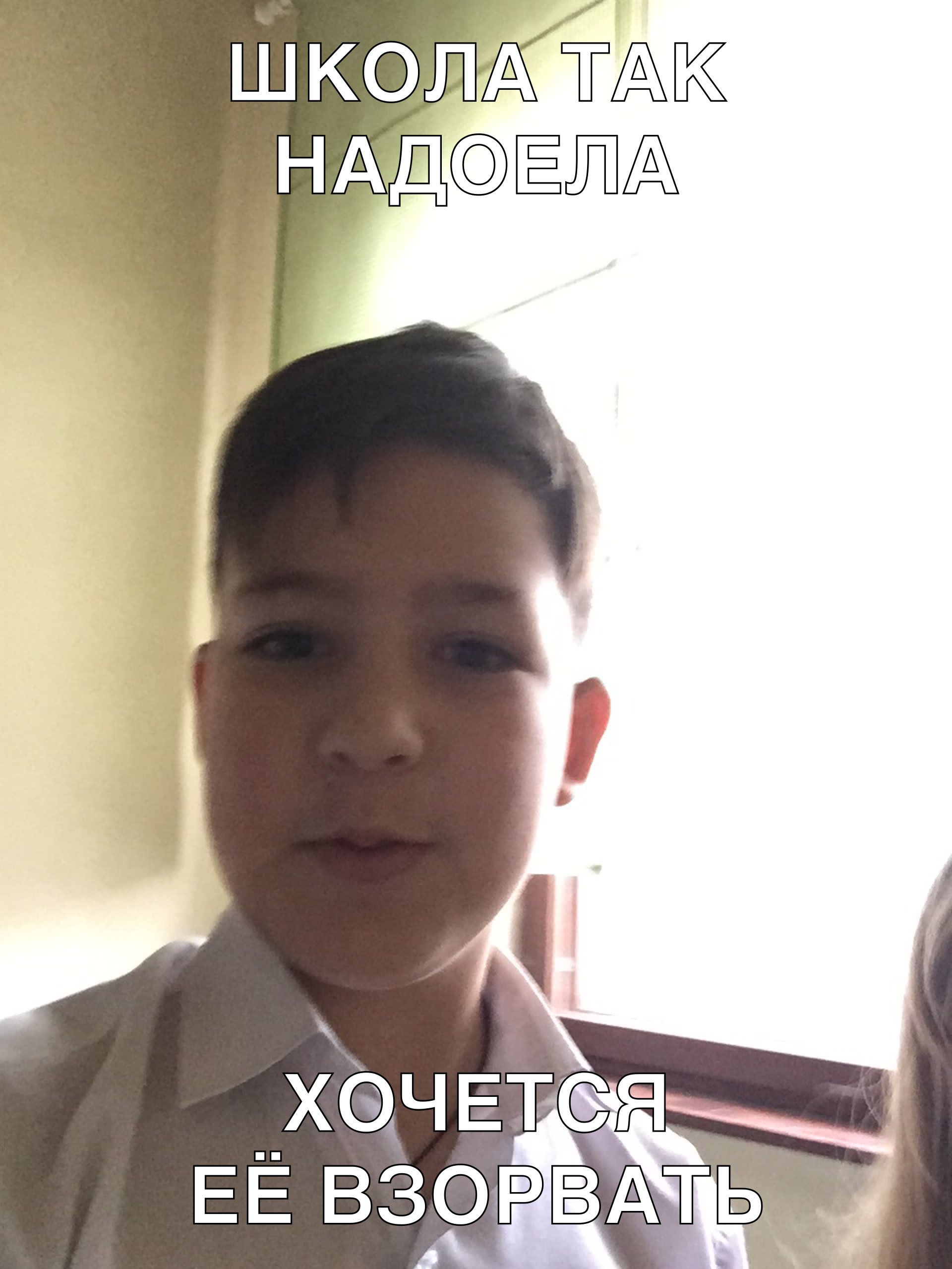 ш КОЛА АК НАДЁА ХЭЧЕТС ЕЁ ВЗОРВА