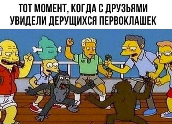 ТВТ МПМЕНТ КОГДА С ЛРУЗЬНМИ УВИДЕЛИ ЛЕРУЩИХСЯ ПЕРВПКПАШЕК ЁЁ О_Щіё27237 Г ц ЁЁ 3555 Ё 31 и 1 и та Ц