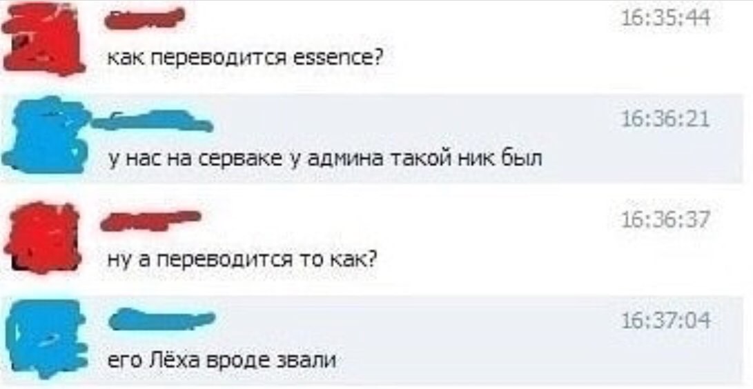 _ дитя 44 КВК ПЕРЕВОДИТСЯ ЕББЕПСЕ 16 36 2 1 у нас на серваке у админа такой ник был НУ а переводится ТО КВК _ гэг его Лёха вроде звали и __ 4