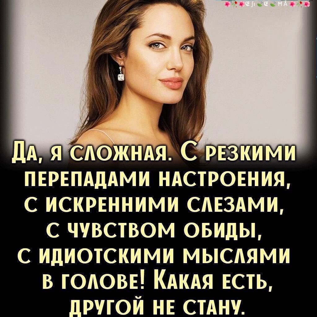 пнрнпдддми ндспювния с искрннними сдвздми с чувством овиды с идиотскими мыслями в годовн КАКАЯ ЕСТЬ другой нв стАну