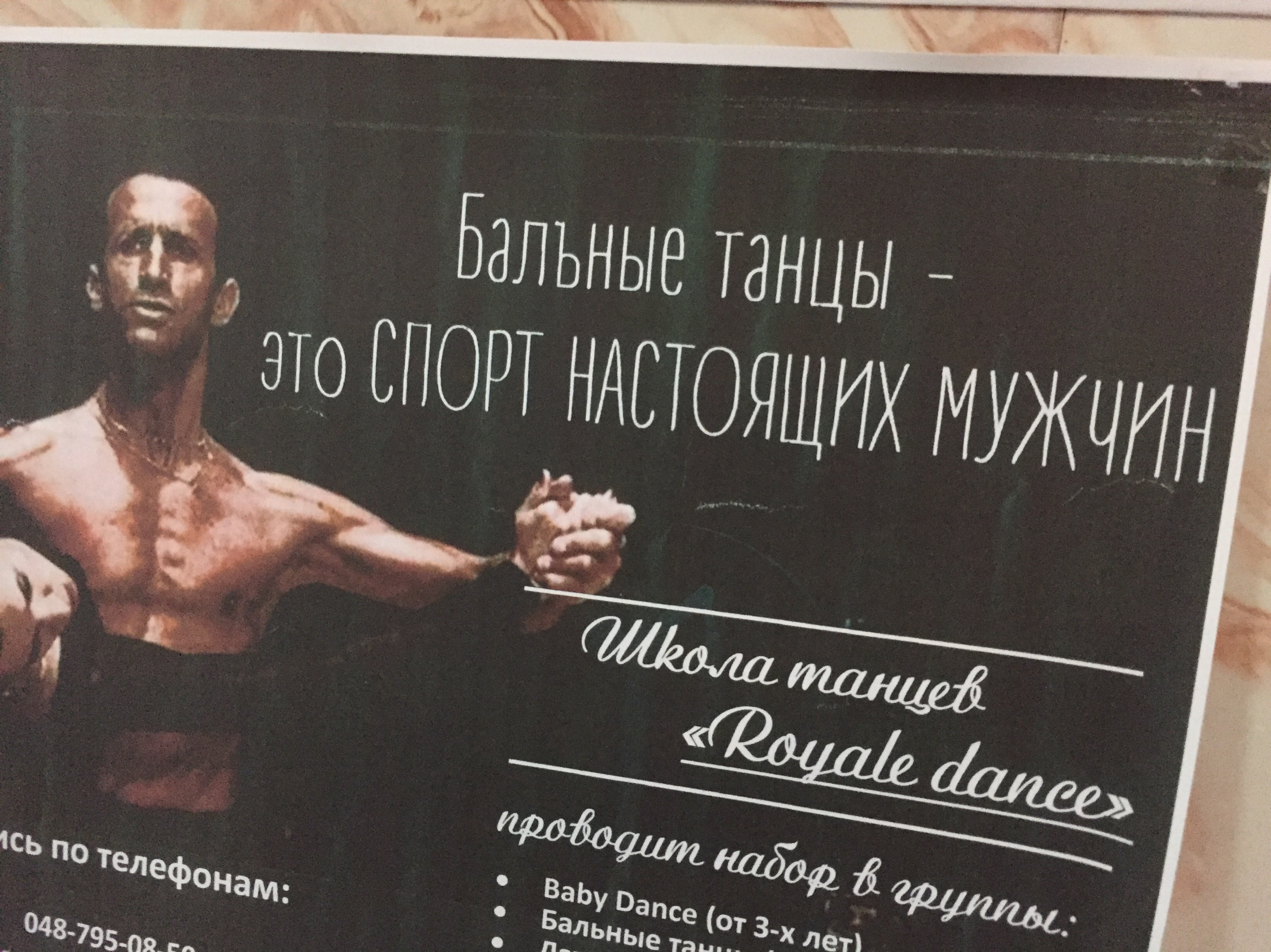 РчхдъГЭУЗЦЖЧЕ 997 _ _ _ _ Нд