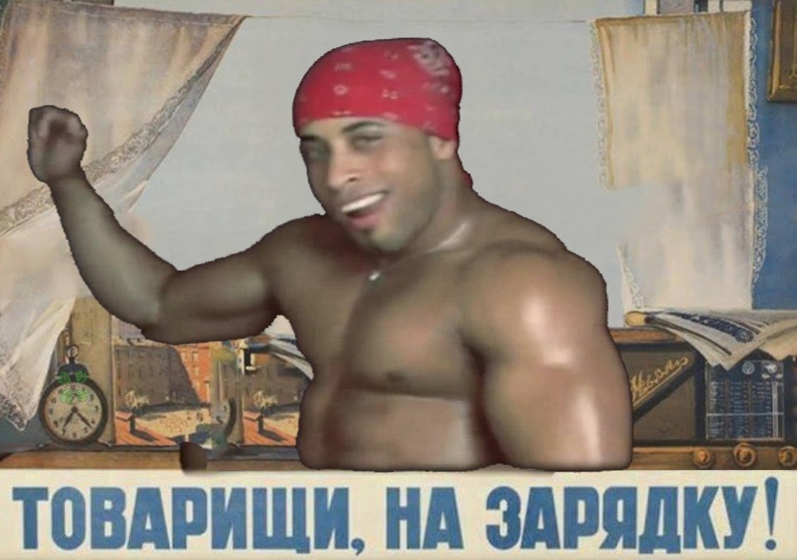 товдриши нд эдрядку