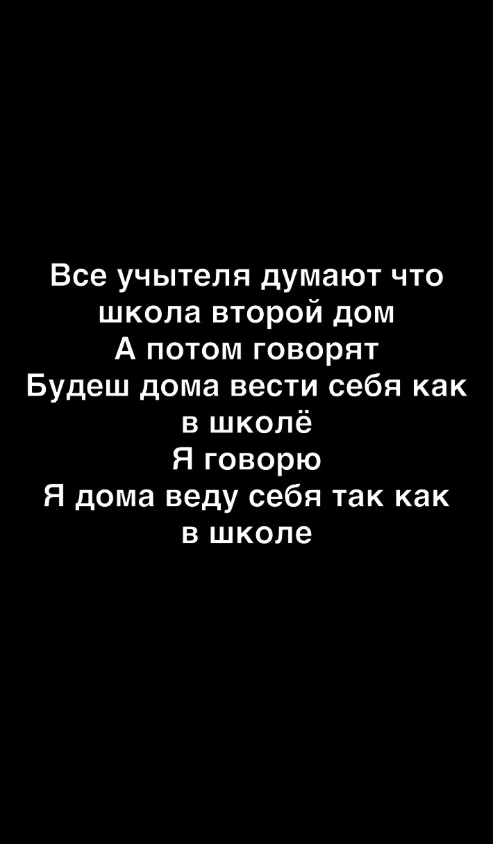 Смотришь на ночноенебо Ёщ попноп ние У Смотришь н свою жизнь попнржопие -  выпуск №303875