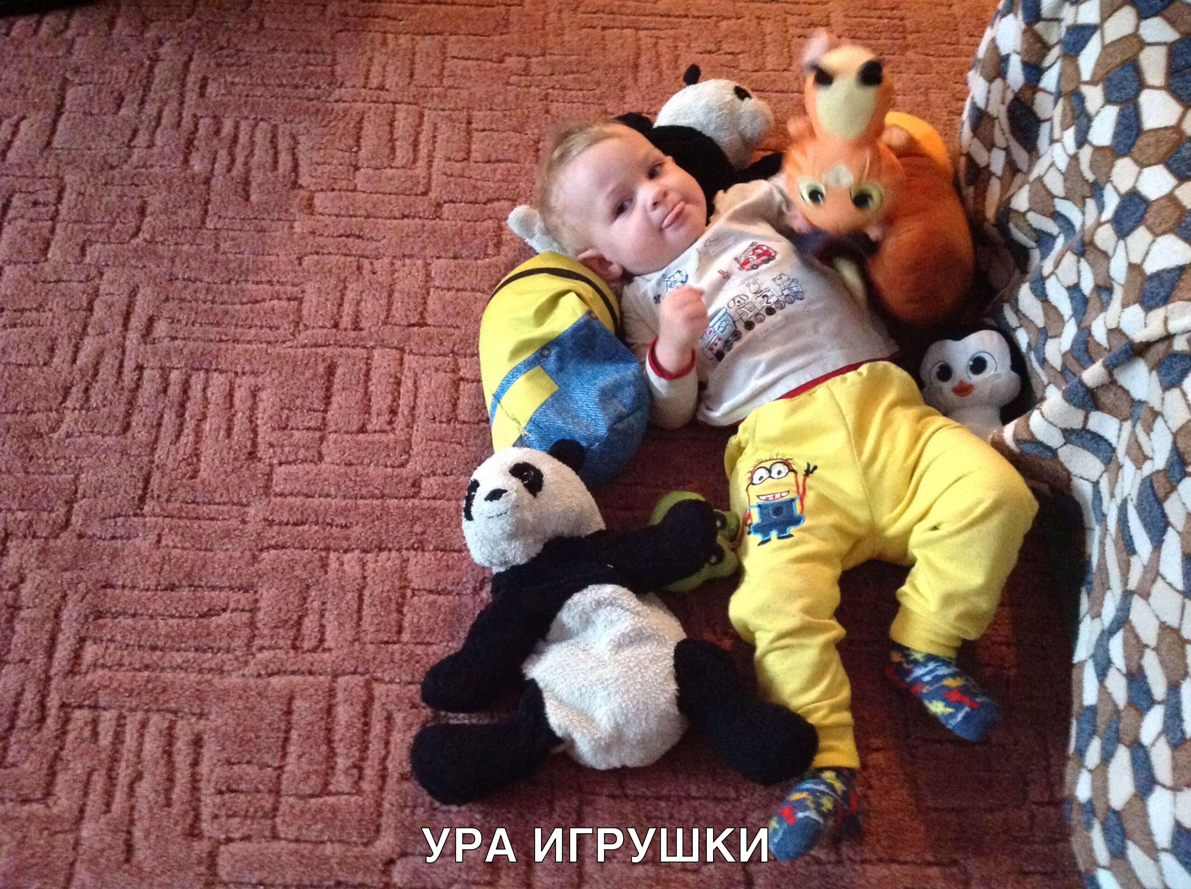 дді_ _ Т _ 1 __ А мы д_ _ЗЭ цій А 35 В _ 5 _ от а А ИГРУШКИ