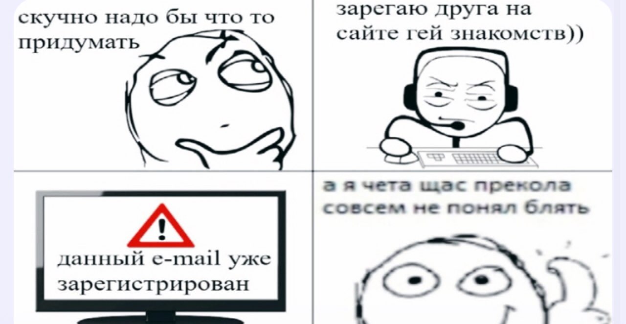 скучно надо бы что то зарьгаю друга на придумать сшпс геи знакомсшп 8 Я 0078 ЩОС препода совсем не пенал блять А данный стаіі уже _ зарегистрирован 1 г