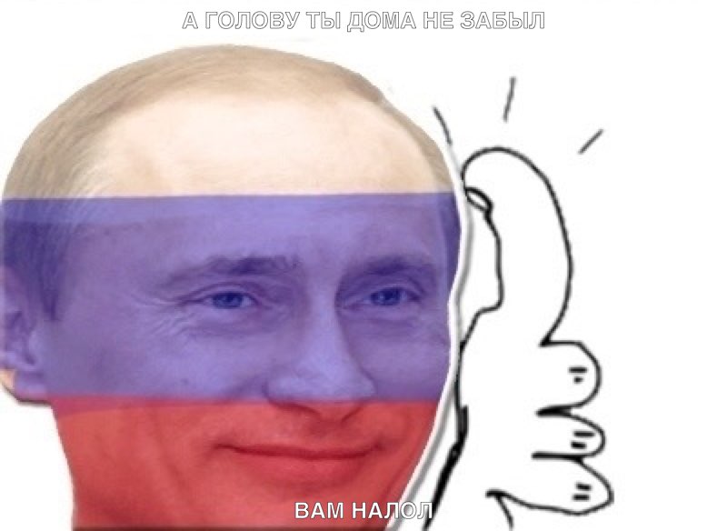 ТЛЁУ ТЫ ДА пЪЁ ЗАЁЫЙ