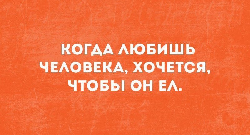 КОГДА АЮБИШЬ ЧМОБМ ХОЧЕТСЯ 55 91 М