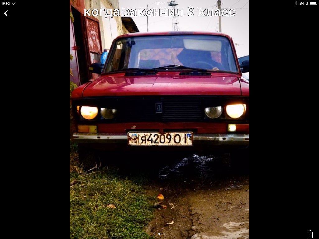 тан ещё