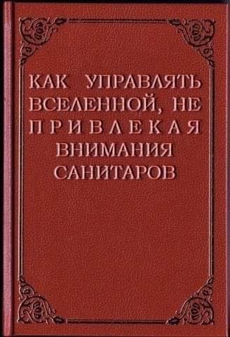 Лідмвьвкая М