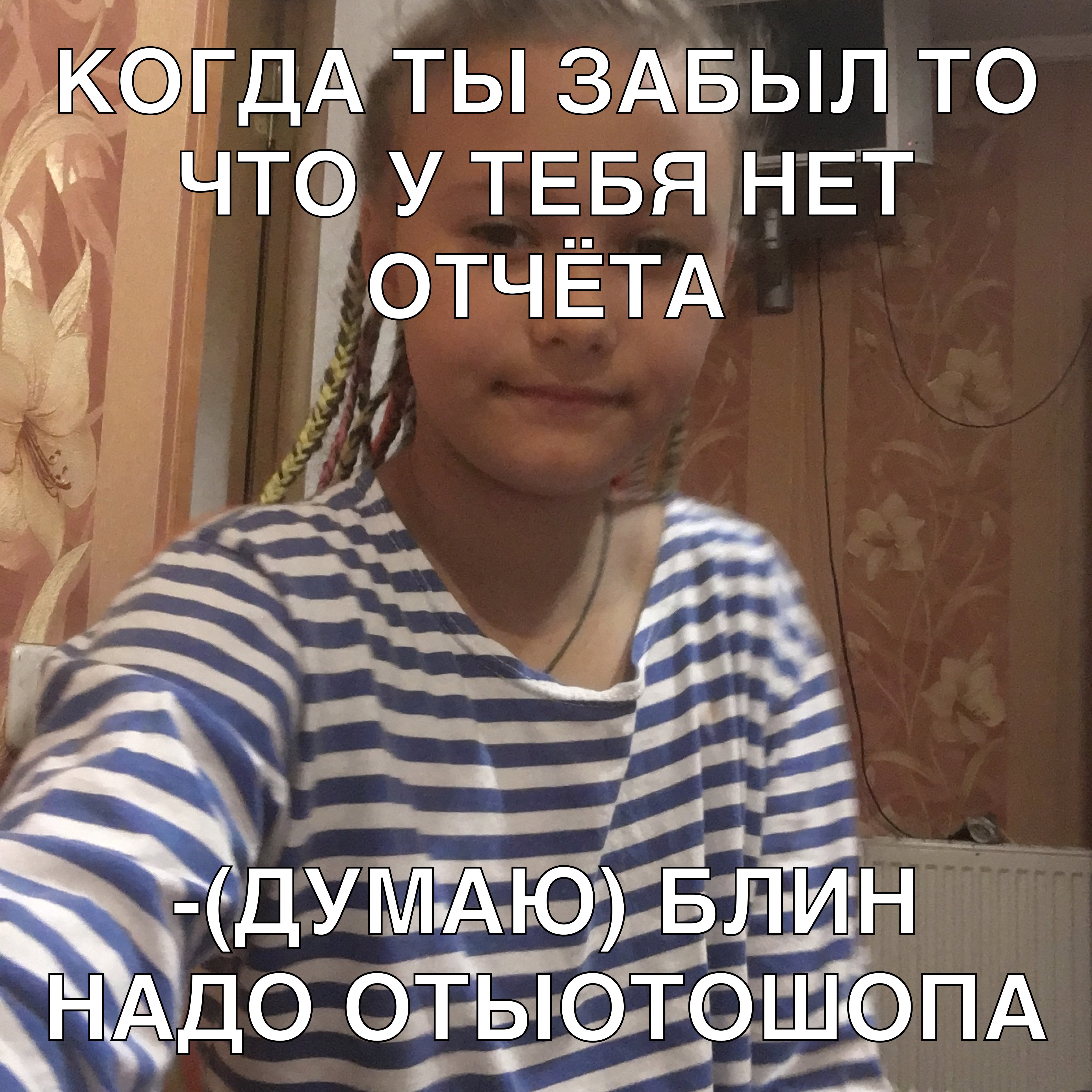 ЁЁЁГДАТЫ 3 ЫЛ ТО РТЧЕТА
