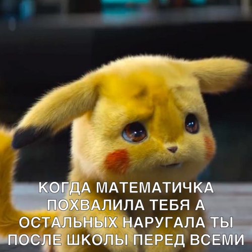 ных АРУГАЛА шк ль ЕРЕДВ щ