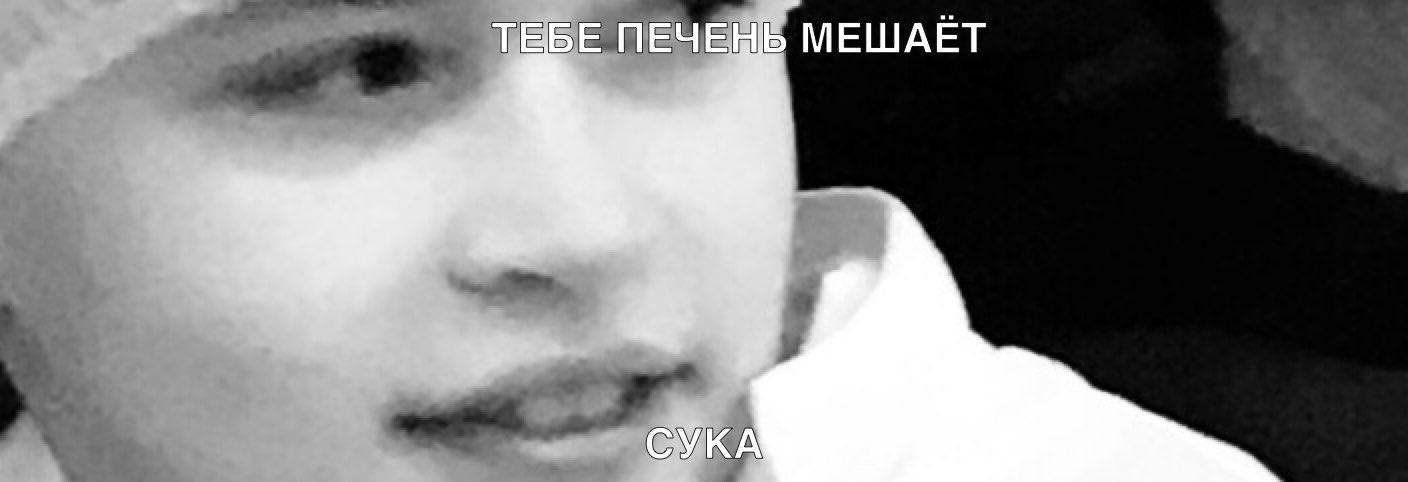 0 Я и т в А