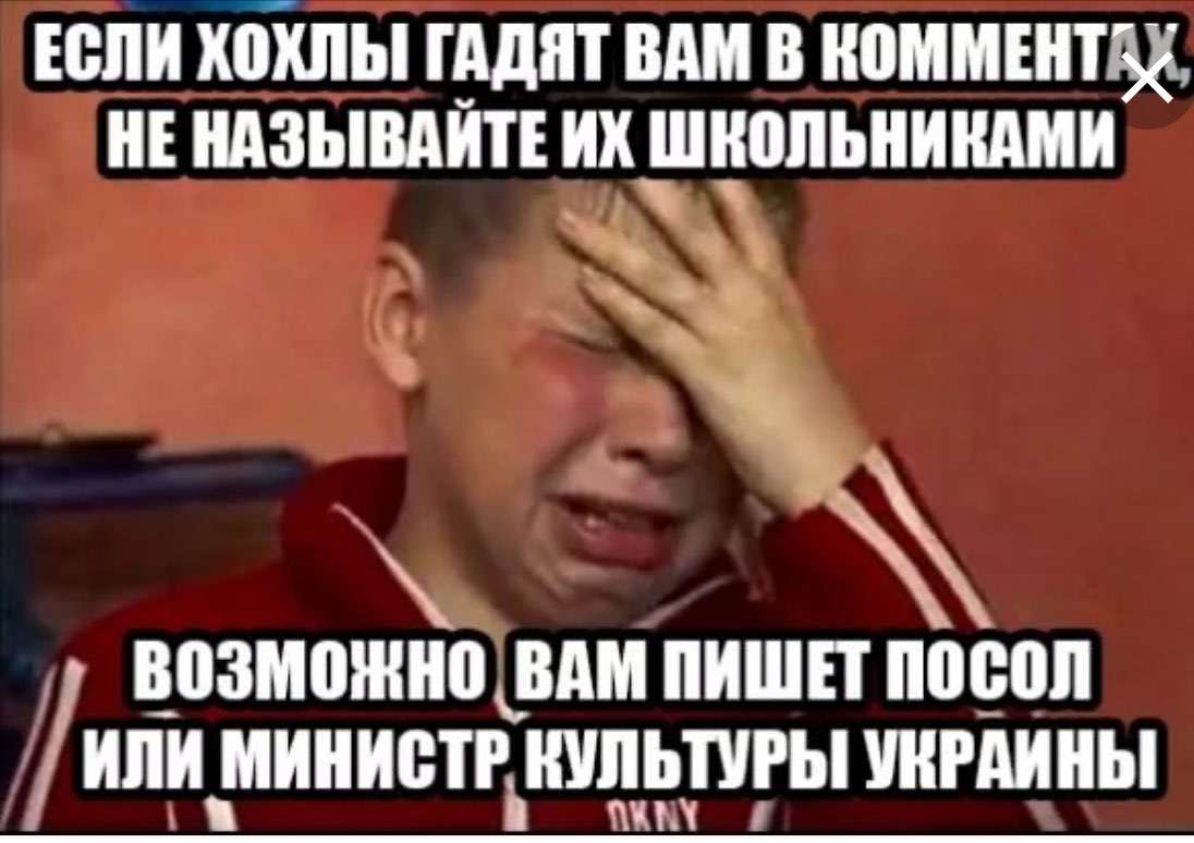 ЕВЛИ ХШШЫ ГАЛИТ ВАМ В ИОММЕИТВИ ИЕ ИдЗЫВдИТЕ ИИ ШШШЬИИИАМИ ВЗМПЖИВ ВАМ ПИШП 00011 ИЛИ МИИИВП КУЛЬТУРЫ УИРАИИЫ НЛ