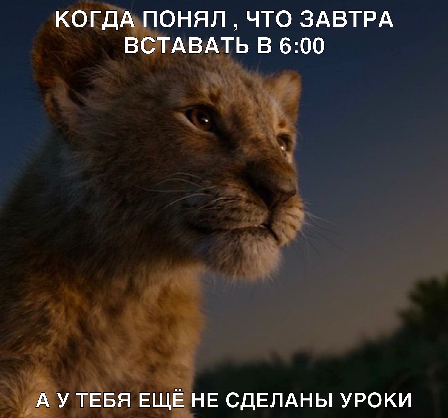 КбЕЁА понял что ЗАВТРА встАвдмь в 600