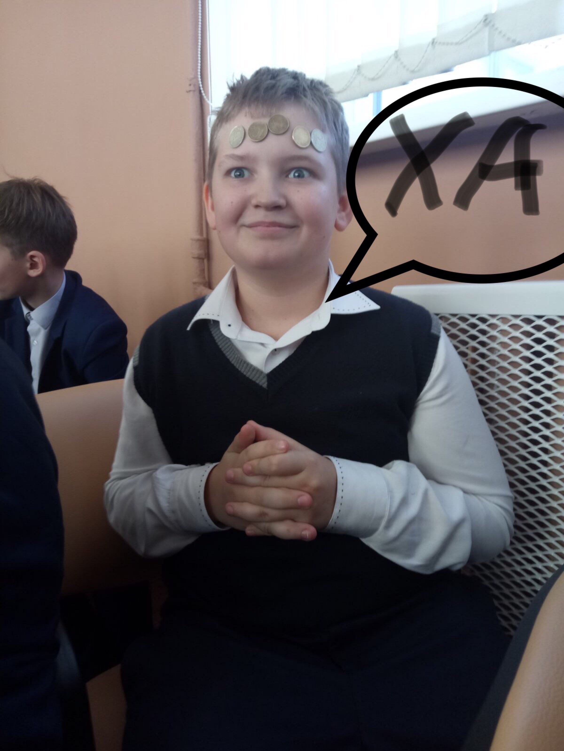 с Сжечь ац