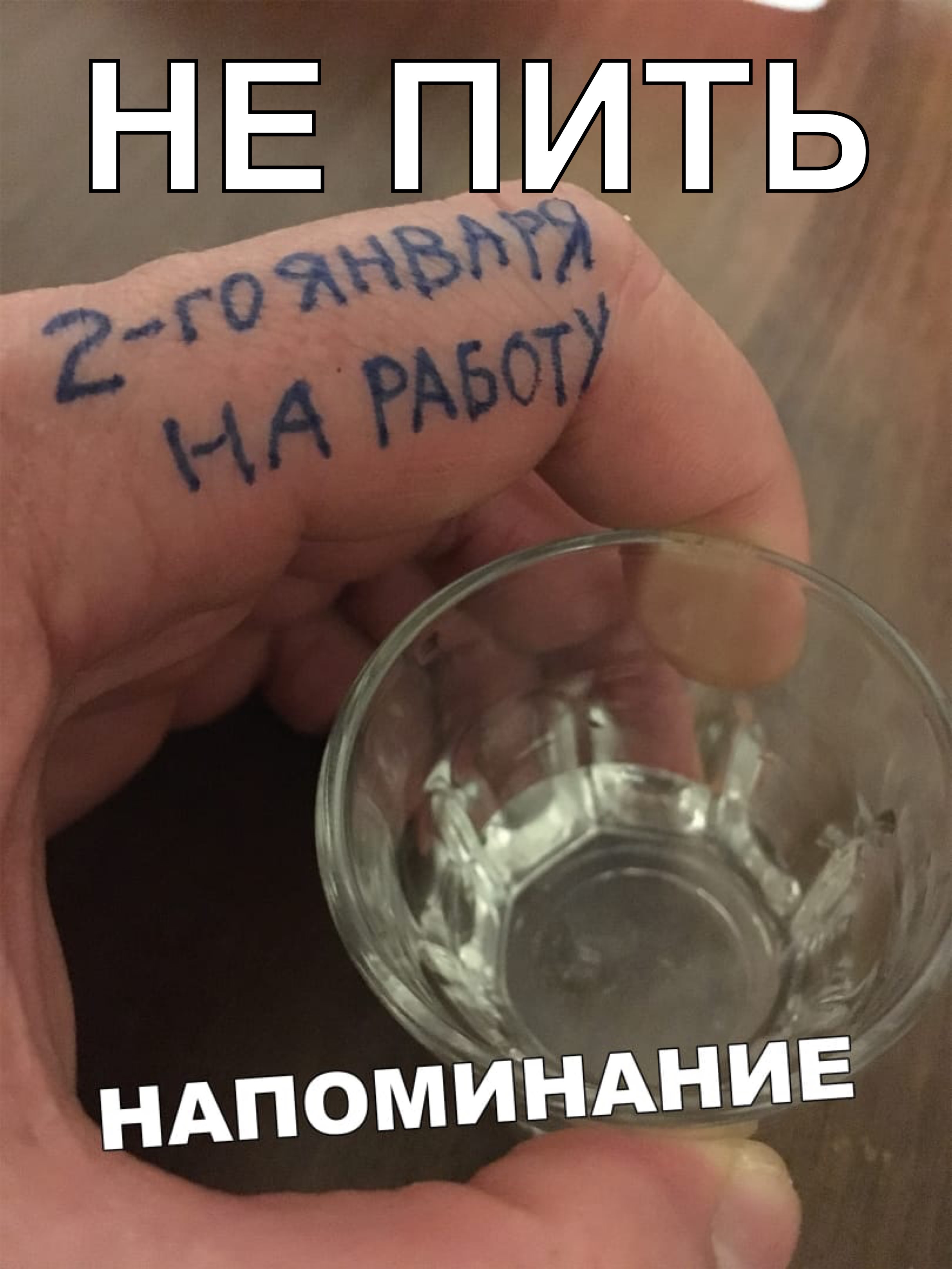 _ э чёёд _ чт гг