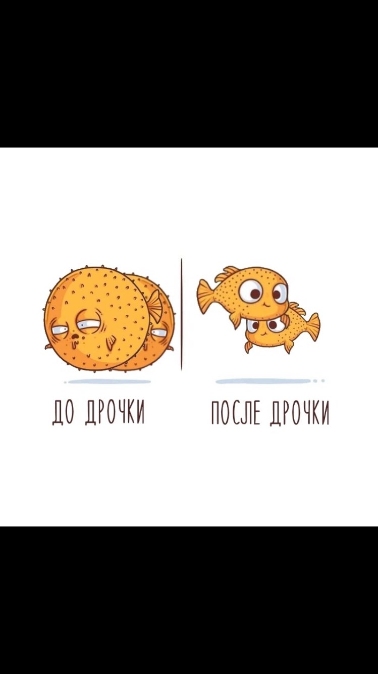 ЛО ЛРОЧКИ ПОСЛЕ ПРОЧКИ