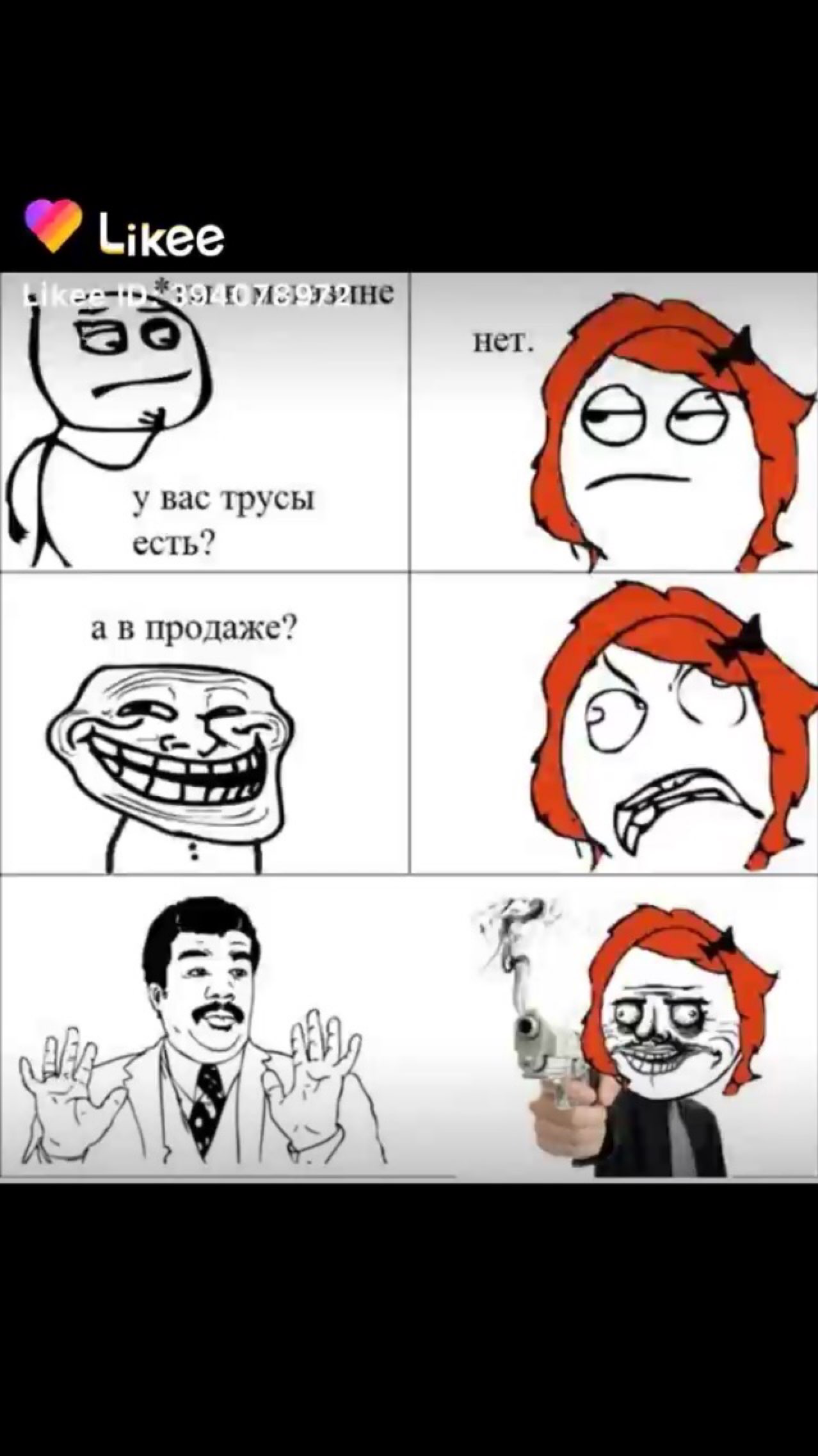 Ьікее __ 1гч_н Пс _х нас тусы сс ъ п прпішжс
