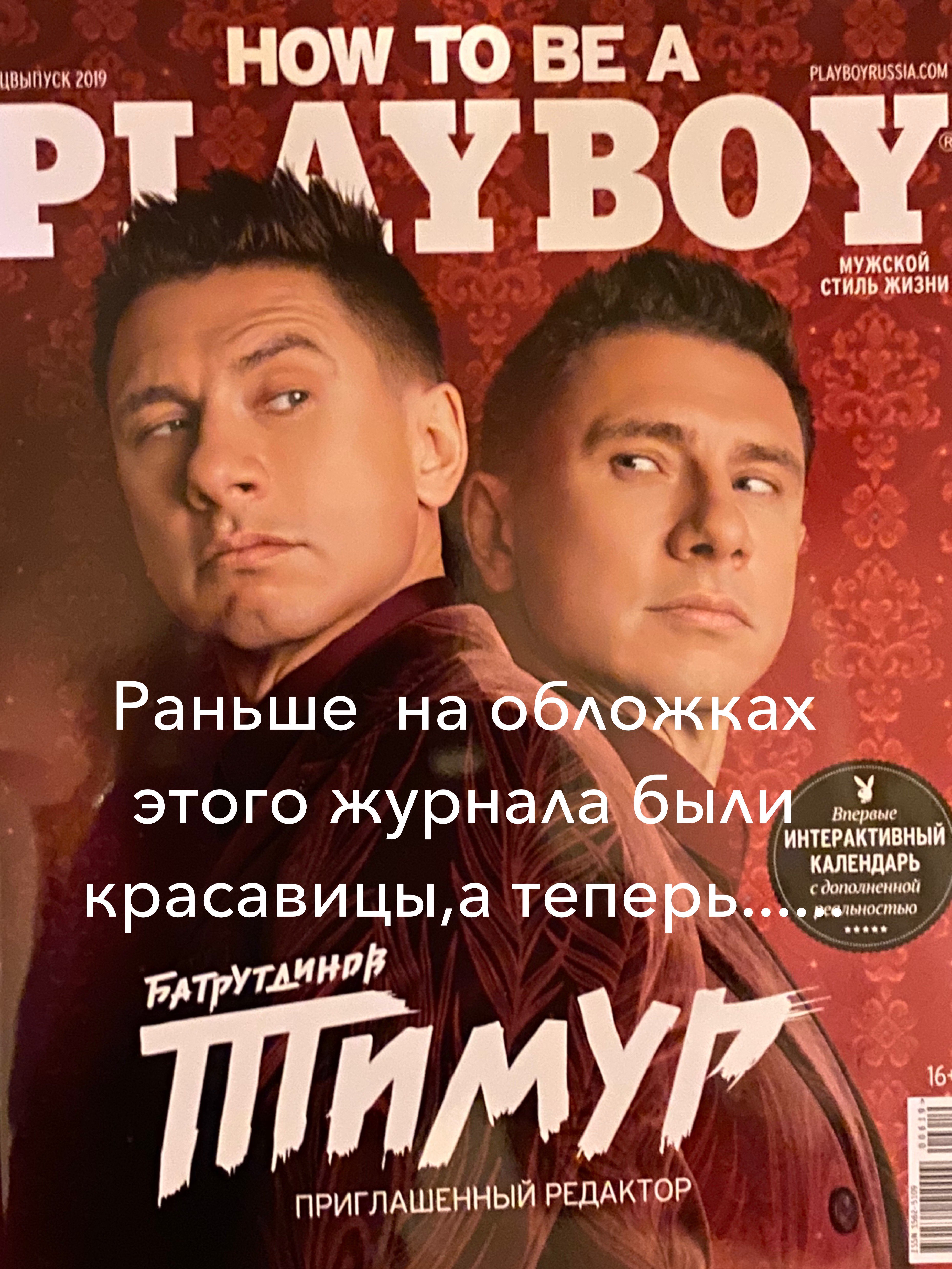 ЦВЫПУСК 20 но то ВЕ А РЦУВОУЯНЗЗМСОМ тж Ё и МУЖСКОЙ СТИЛЬ ЖИЗНИ ЭТО г у о журнаАахбХЫм _ со КИНТЁЪЁЖВРЁЫЙ к А красави цыа тепеьж