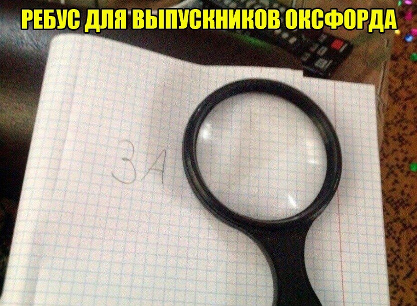 и для выпускниковонефпгдді
