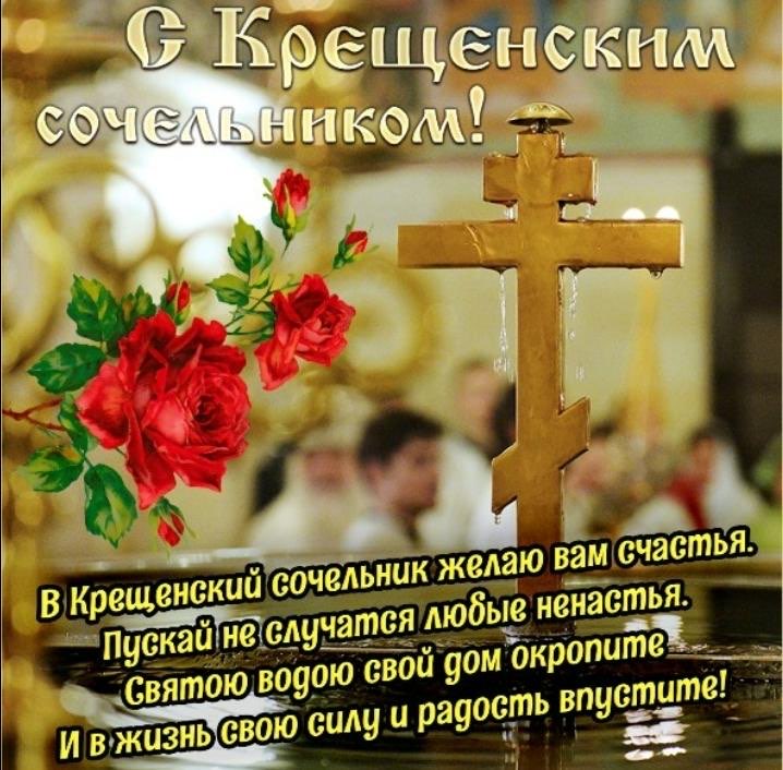 СвЯтБю в_у 9 мБкрбпите _ впустіте яс _ свою Силу и рауоцть