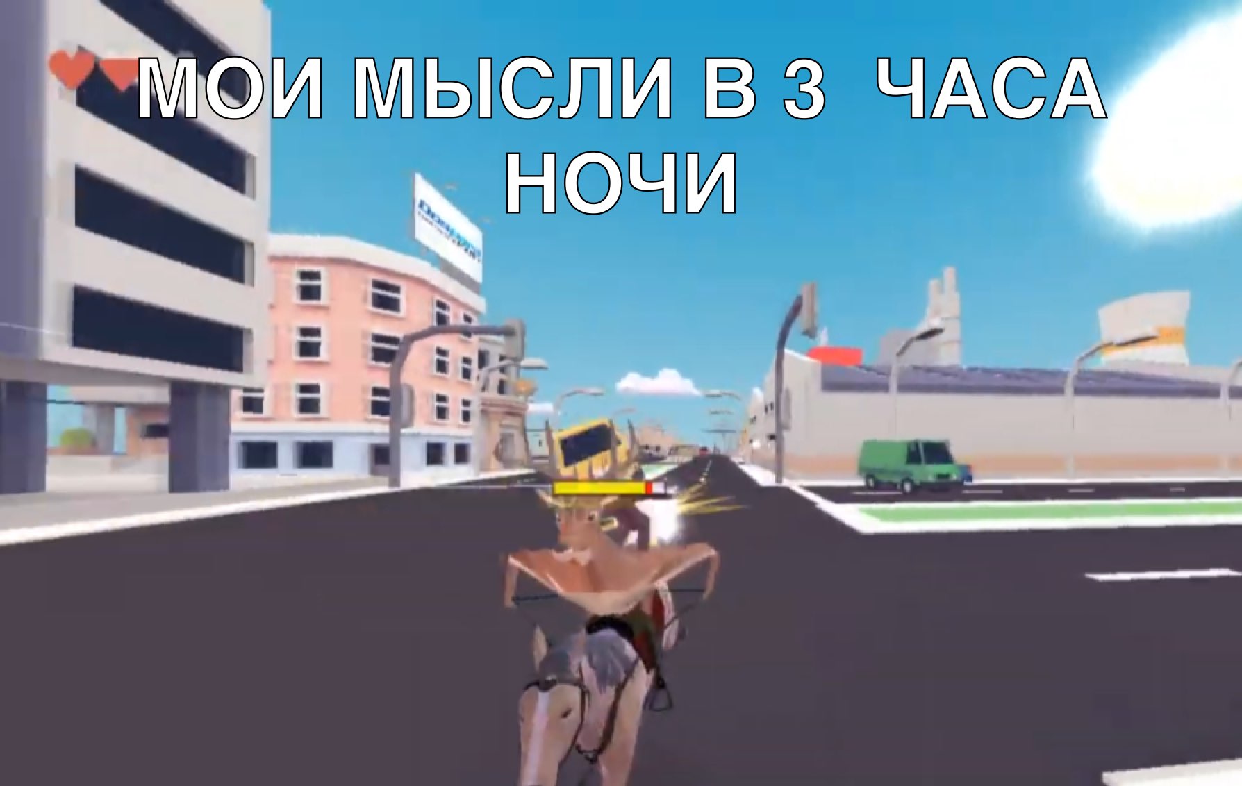 три Богатыря узник __ синей реки