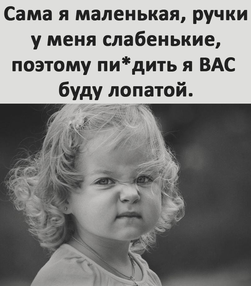 Сама я маленькая ручки у меня слабенькие поэтому пидить я ВАС буду лопатой