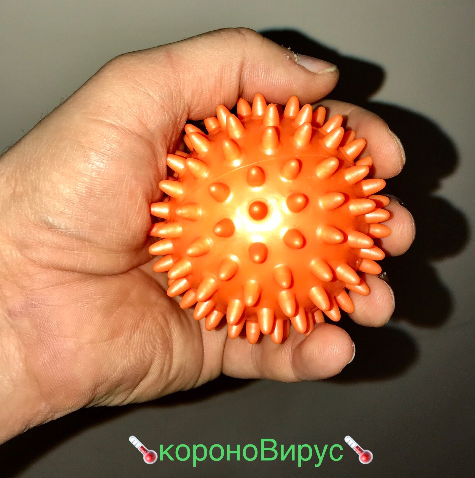 ЪкороноВирусЪ