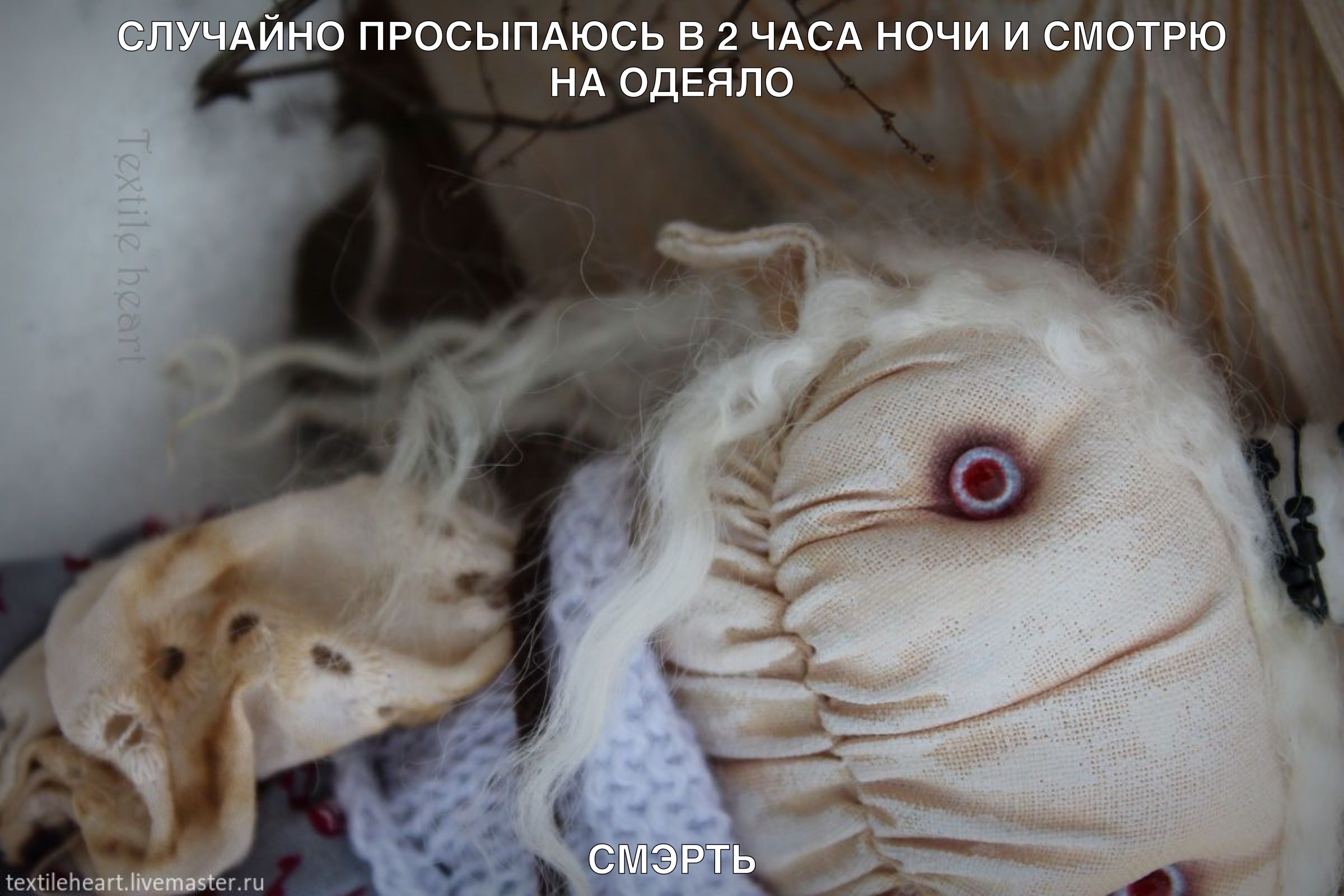 УТЧНО просыпдюсь в 2 ЧАСА ночи и смотрю НА ОДЕЯЛО гигиене