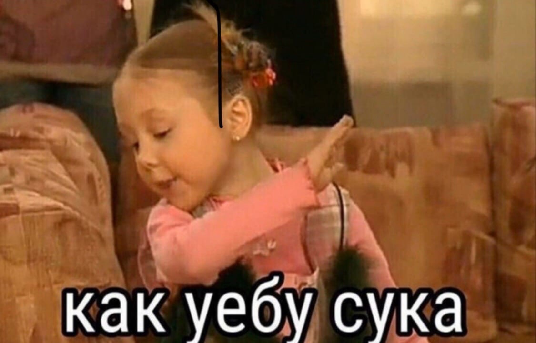 но Р Р 4 д г _ _ Ё _ 5 как уебмз еще