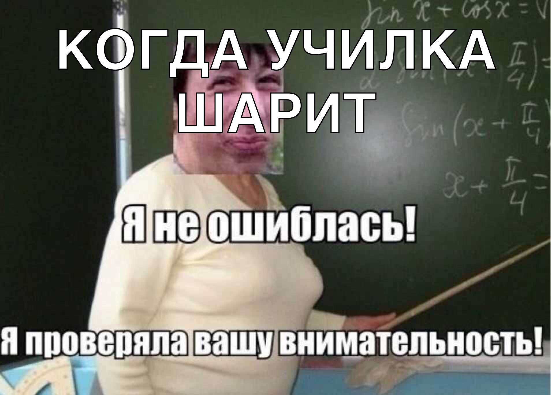 кбЗгдА учипкд тёгрит ШЭоШЪбпась я ППВВБПЯПЁ ВНИМЗТБПЬНПОТЬЧ