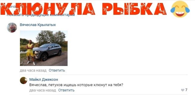 1ЦША РЫБКА в два часа дзад ответит майкл джексон Вячеслав пегухив ищешь которые кпюнут на гейт дв часе зазд Ответить 7