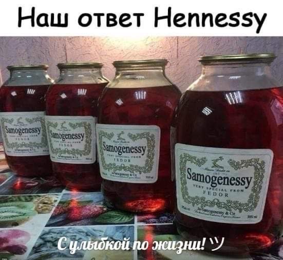 Наш ответ Неппеззу