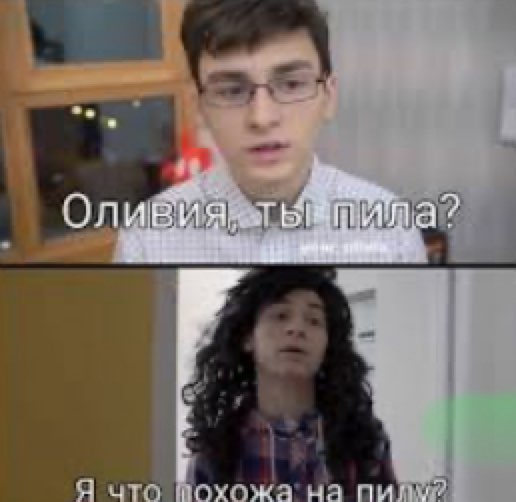 Біь