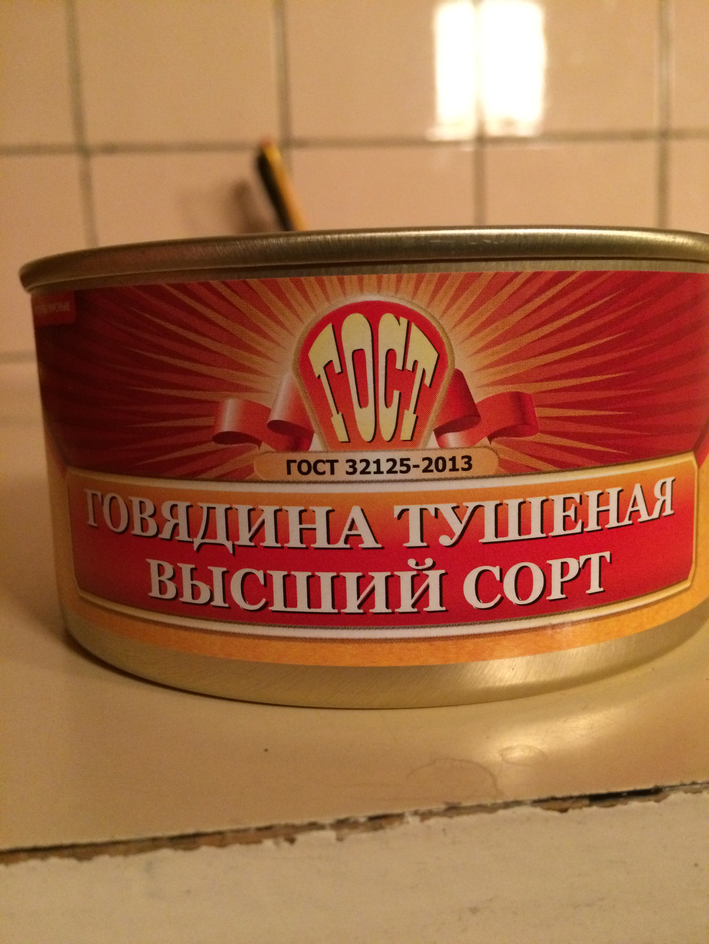 ж щч ___ ч 4___ 321254013 _ _