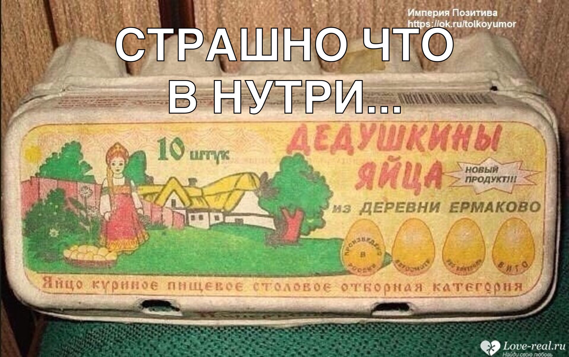 д 16 нгёътг _ новым Р 1 продукти Е _ т ЕРМАКОВО