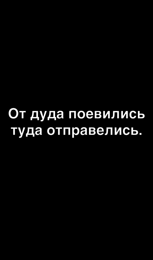 От дуда поевились туда отправелись