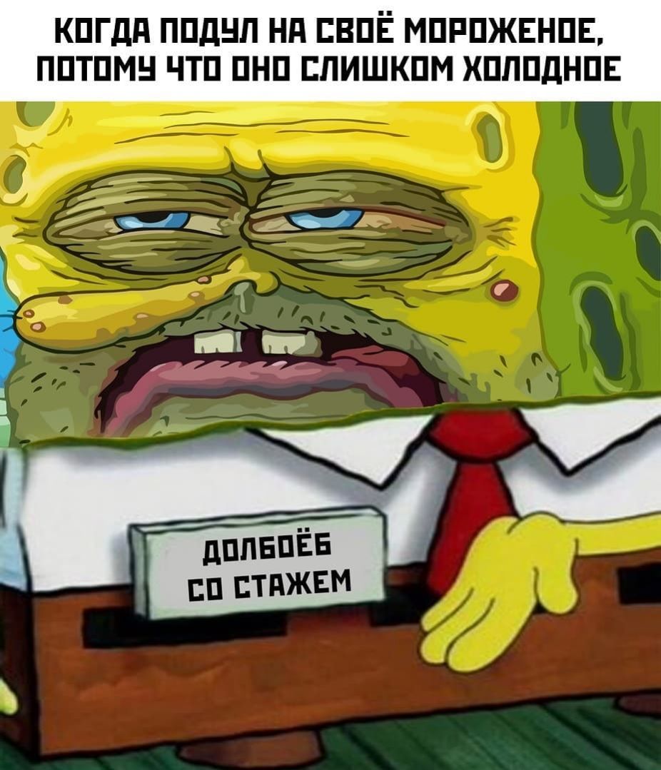 КПГдд ППДНП Нд ЕВПЁ МПРПЖЕНПЕ ППТПМН ЧТП ПНП ЕЛИШКПМ ХПЛПДНПЕ