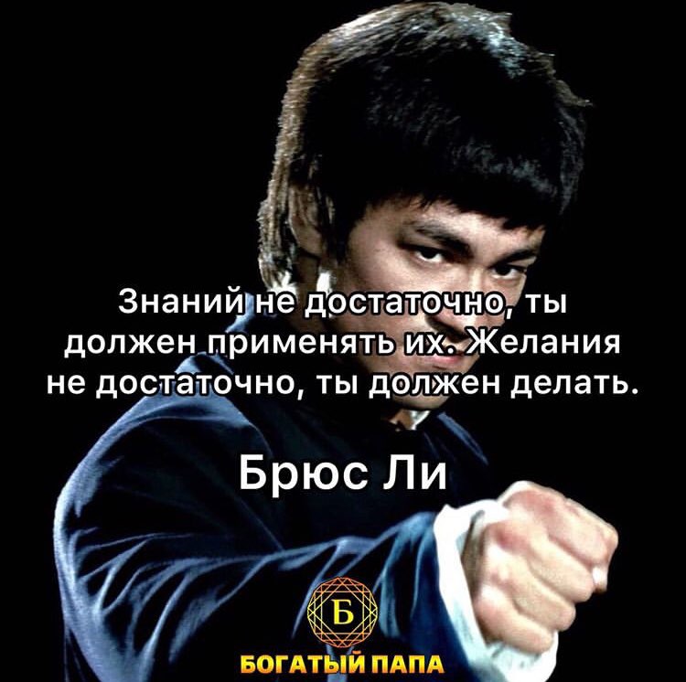 4 Знанитне дрётатоыно ты должецдрименять ИХмЖелания не дОСяТЭТОЧНО ТЫ ДОЁКЭН делать БОГАТЫМ ПАПА