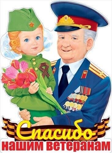 для дни