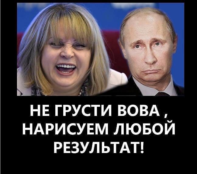 7 И Н _ _ НЕ ГРУСТИ ВОВА ндрисувм лювой РЕЗУЛЬТАТ