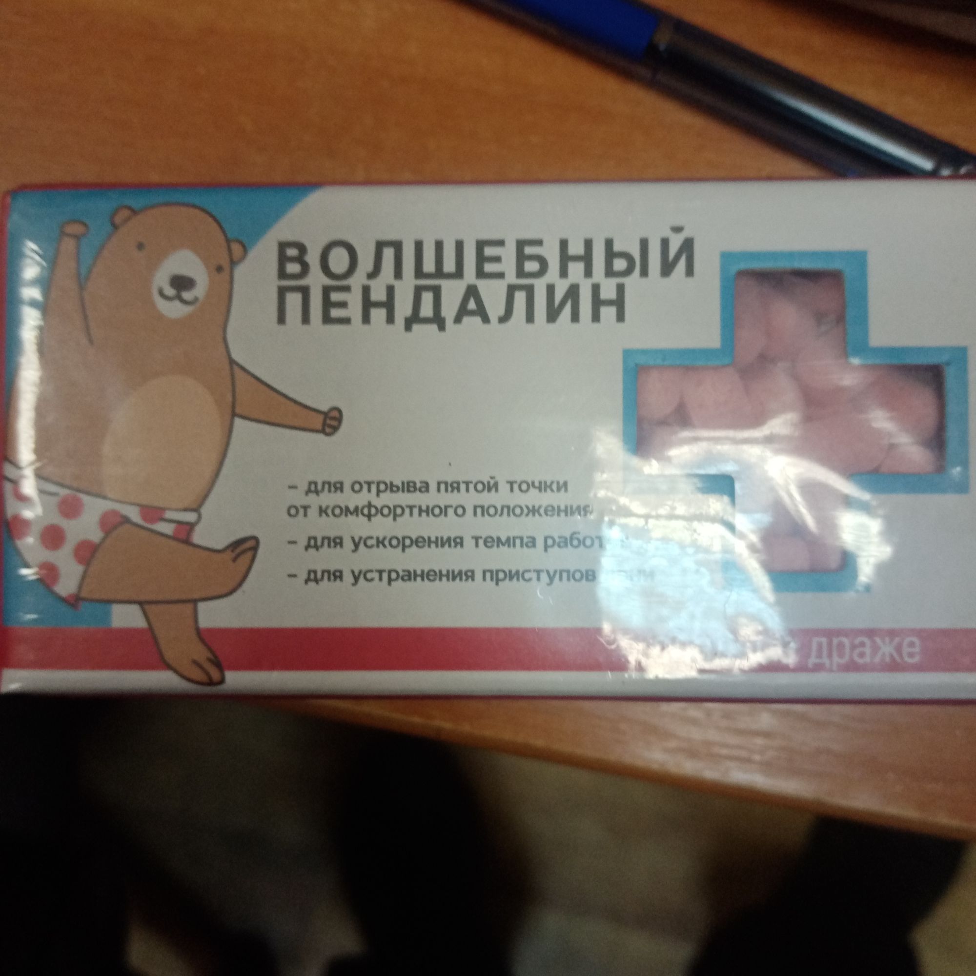 _ дПП отрыва ь и от комфортно и и для ускорения и для устранен щт
