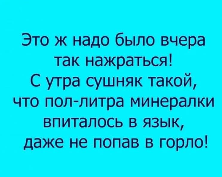 Сутрасушктаюй чтопоммтраниюршш цитатам жютпаввюмо