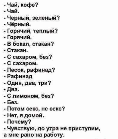 Горячий секс в номере отеля с девушкой в чулках порно фото