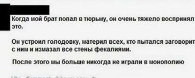Коша мой брат попал першу он очень тяжело воспринял по Ои устроил голодовку патер л всем по пшик я заговорит иии и пшли все схемы фекалиями После ЗОГО ПН МЛЬПЕ иногда не ИГ ЮЛИЮ