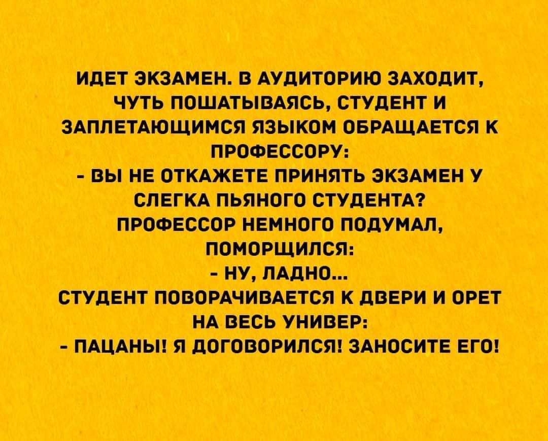 ШОАУ тщтщи шЮЪУ ШПА я м тщштпшпт ЁЯ