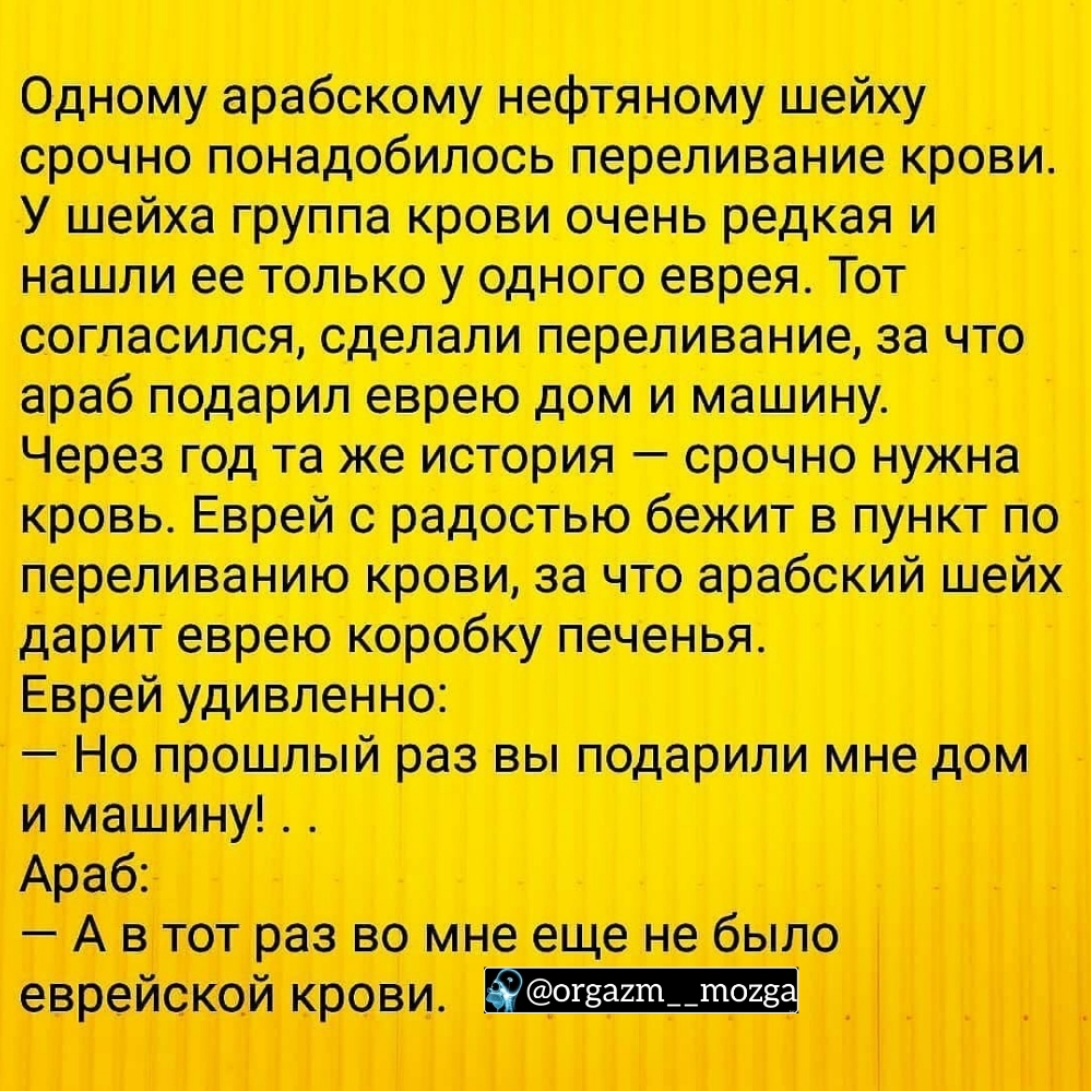 Одноиуярабскоиуиофтяномущ срочюшидобипосьмрешшкроои Упюттупмкрооишсштти нашинтопькоущттдот штмсмшжпврщжит рсбподфилпроюдшишщ Черпщдппиеторияерочюнуяшс кросьівройсредостъюшитвпуъют щитжтцпчтовробстішйх даритприокоробкумчшья Виражи мною Нопрошлыйрмшилиждом пишим Араб Автотрпьожщне6ыло еврейскойкрови _