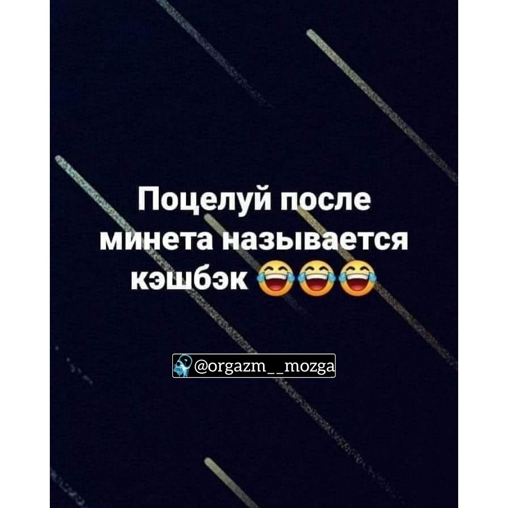 Поцелуй певце ілнетёназыв ется кэшбэк 9 огзагтдтогз