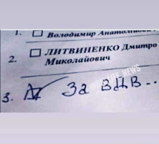 П Ап мм _ П Литвиннмка дм подойти 4 йЭд 53193 _