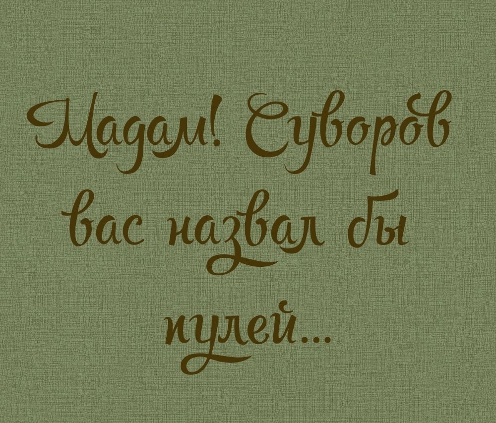 Щазсуы ёуорг бас мёшь йя иуей
